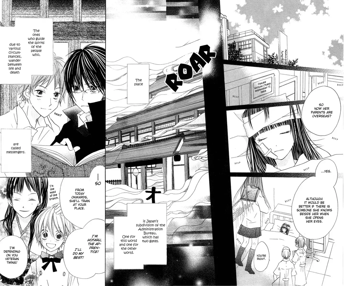 Mizutama Fabric Chapter 3 4